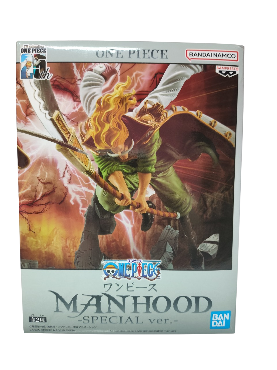 BANDAI - BANPRESTO - Manhood Special Ver. Edward Newgate BANDAI - BANPRESTO - Manhood Special Ver. Edward Newgate